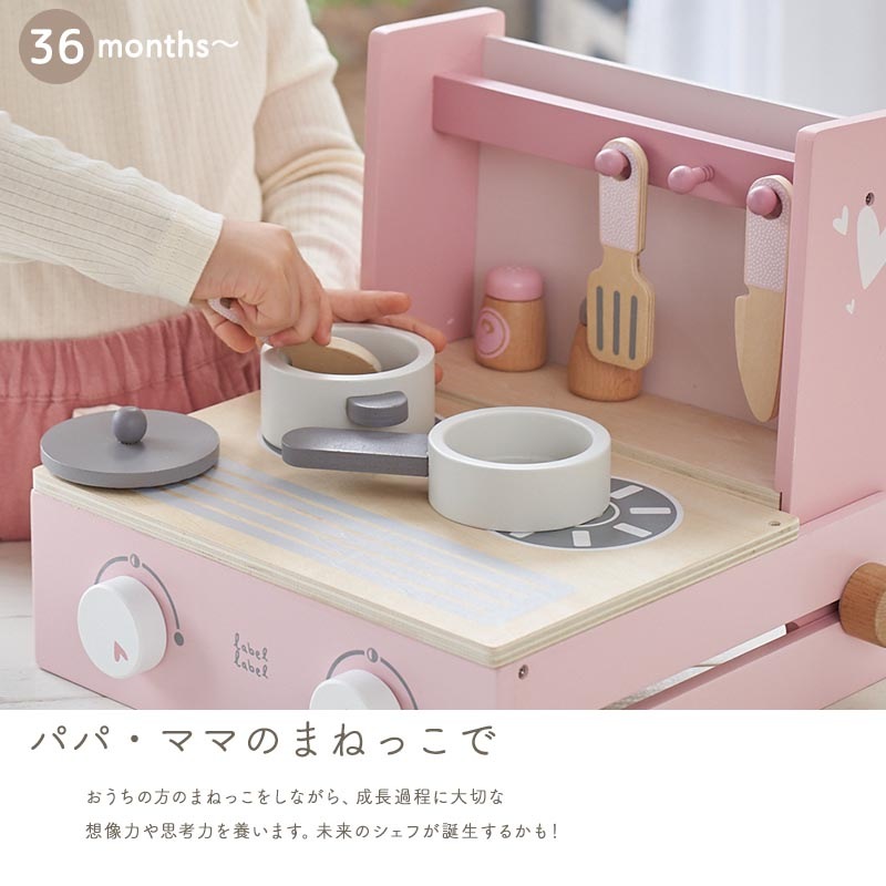 Edute labellabel フォルダブルクッカーキッチン