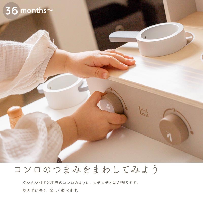 Edute labellabel フォルダブルクッカーキッチン