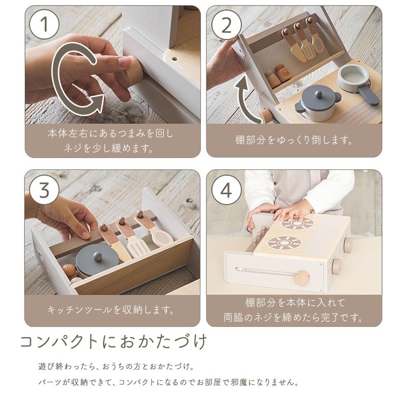 Edute labellabel フォルダブルクッカーキッチン