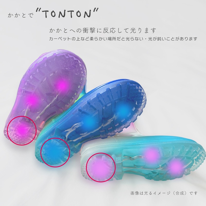 hikaruレインシューズ Fabhug