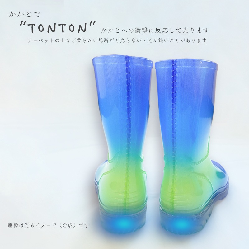 hikaruレインシューズ Fabhug