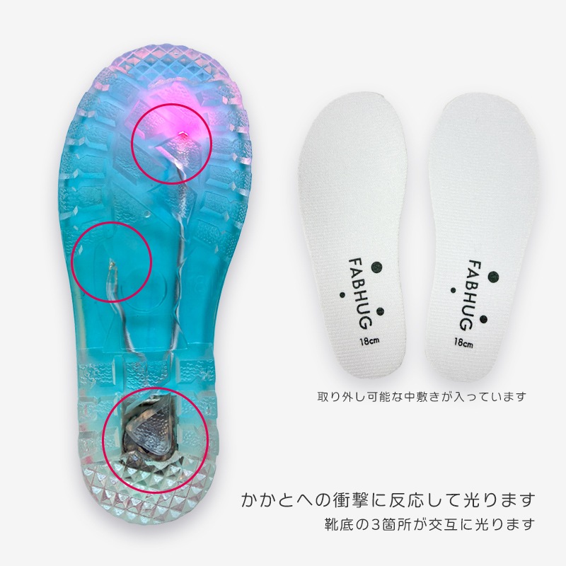 hikaruレインシューズ Fabhug