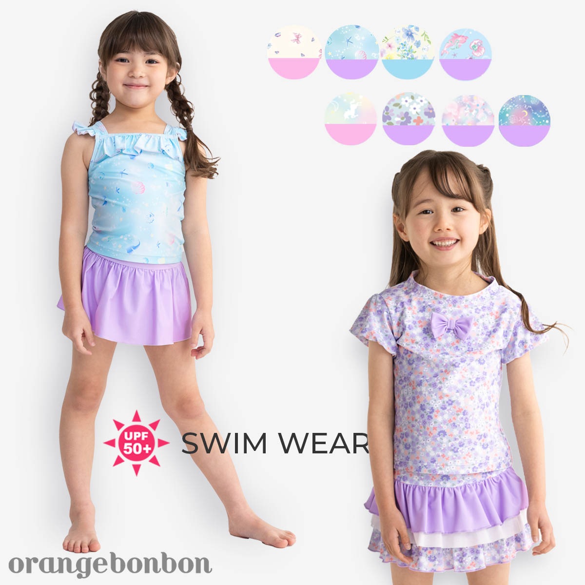 セパレート水着 orangebonbon