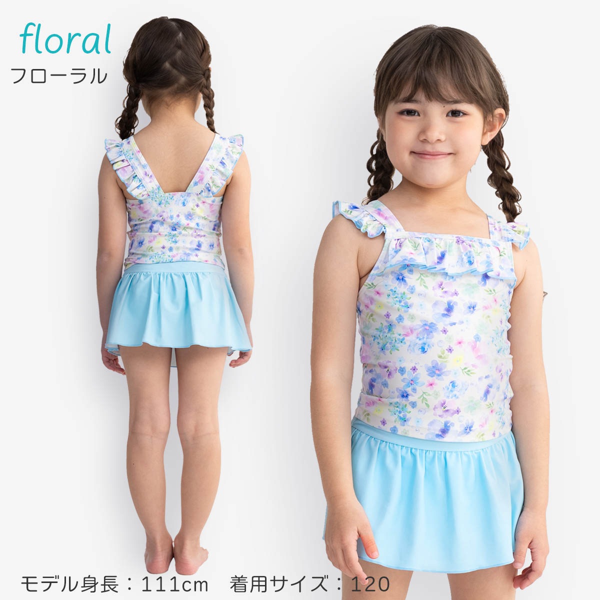 セパレート水着 orangebonbon