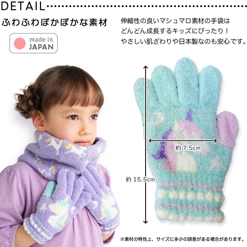 マシュマロ手袋 ZAZZY ZAPS orangebonbon