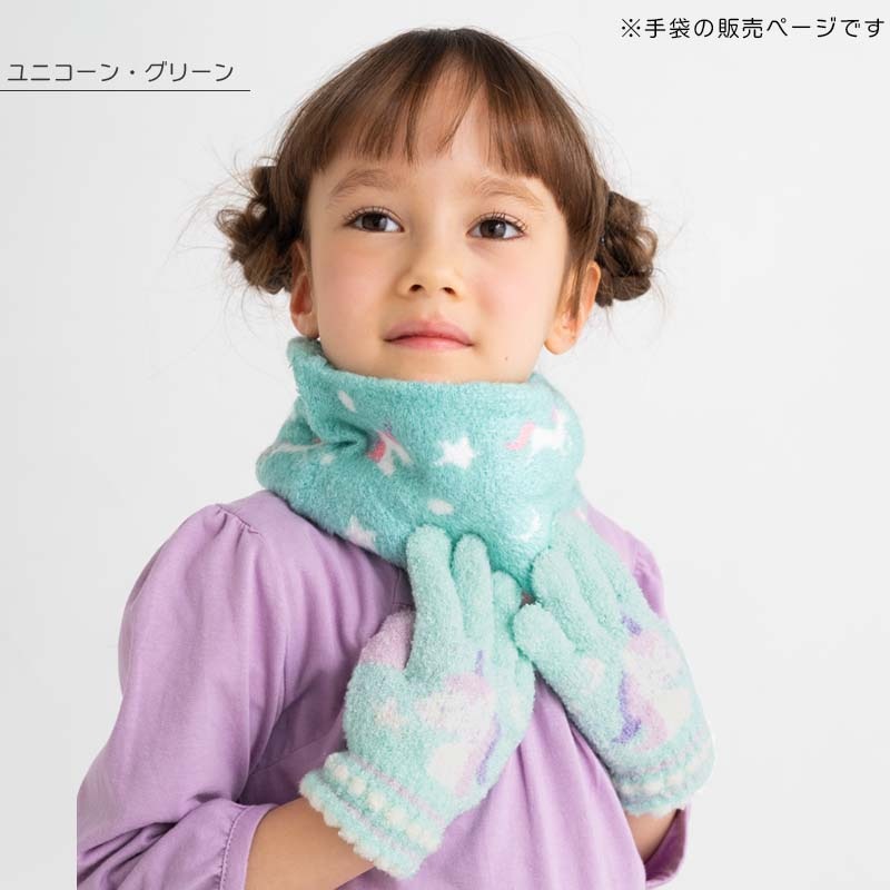 マシュマロ手袋 ZAZZY ZAPS orangebonbon