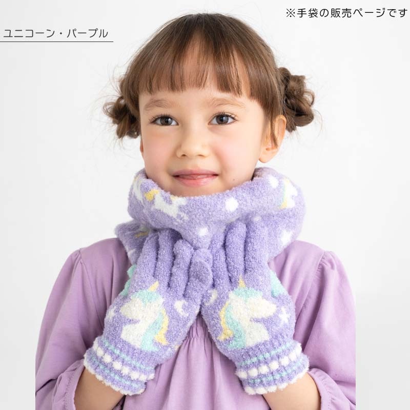 マシュマロ手袋 ZAZZY ZAPS orangebonbon
