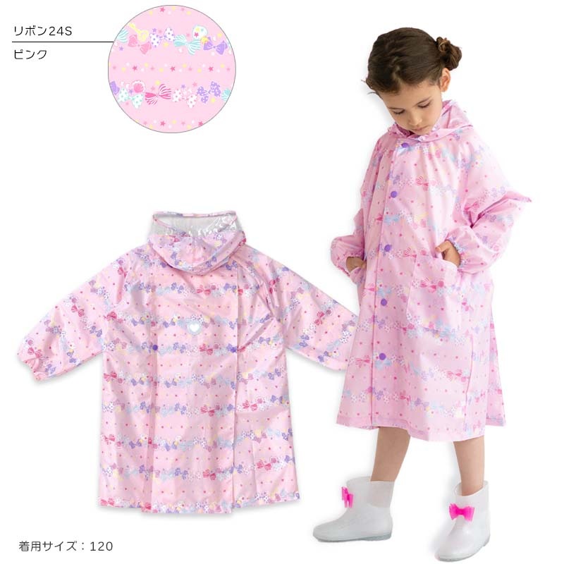 レインコート orangebonbon