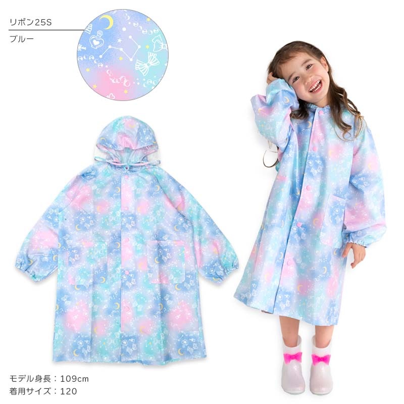 レインコート orangebonbon