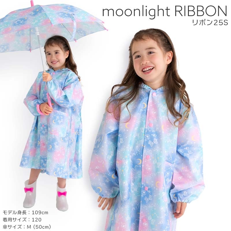 レインコート orangebonbon