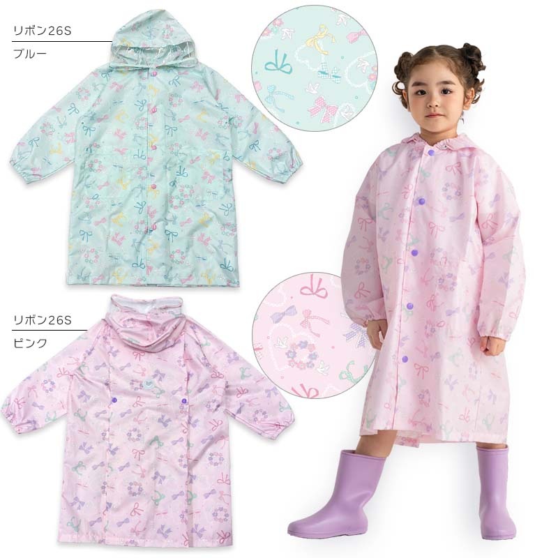 レインコート orangebonbon