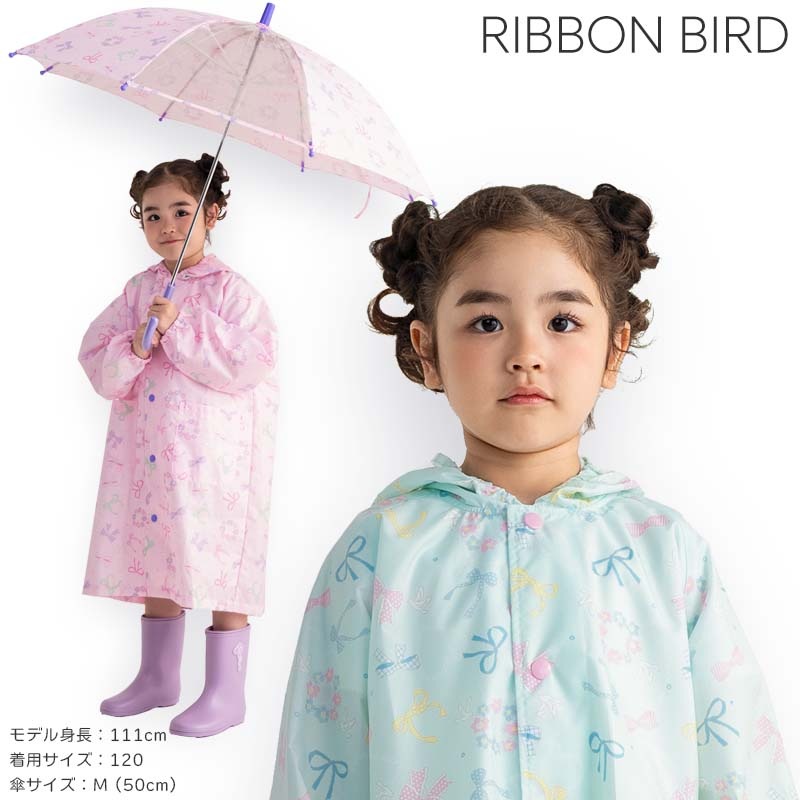 レインコート orangebonbon