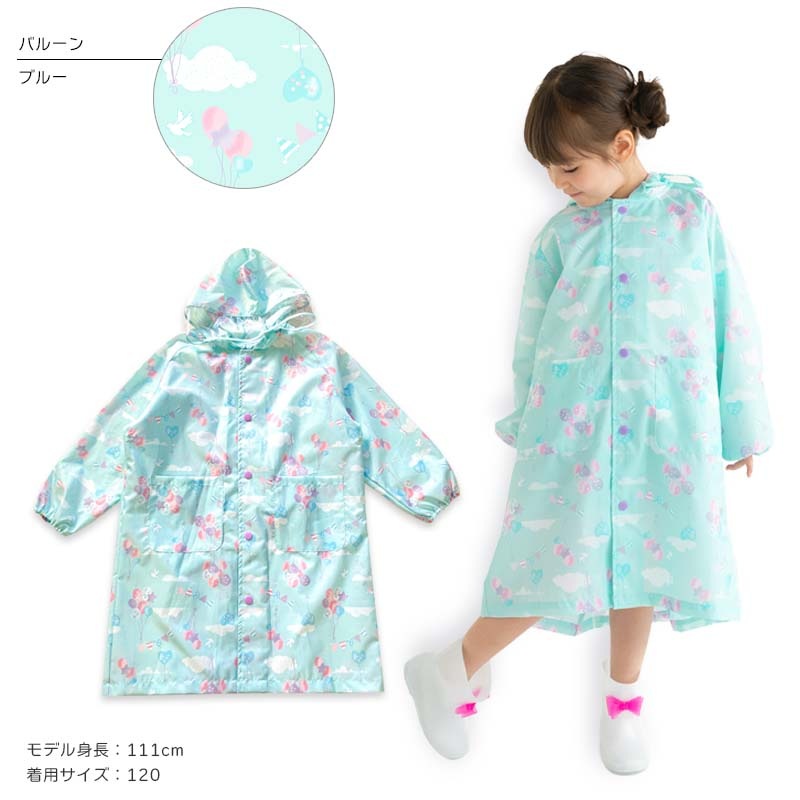 レインコート orangebonbon