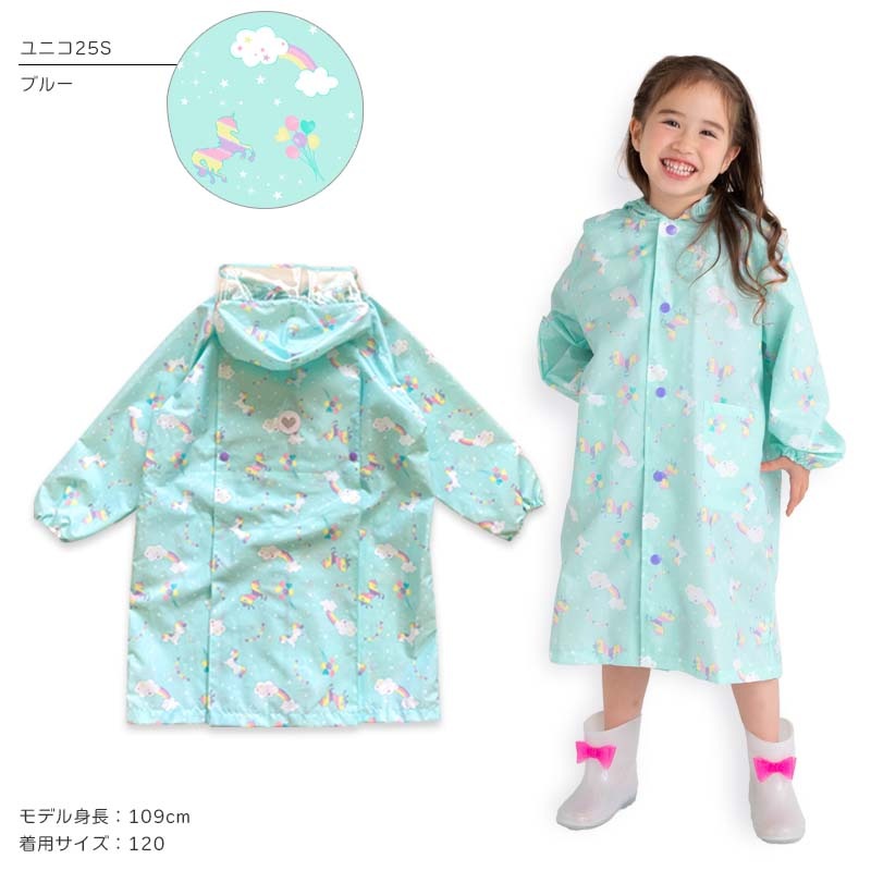 レインコート orangebonbon