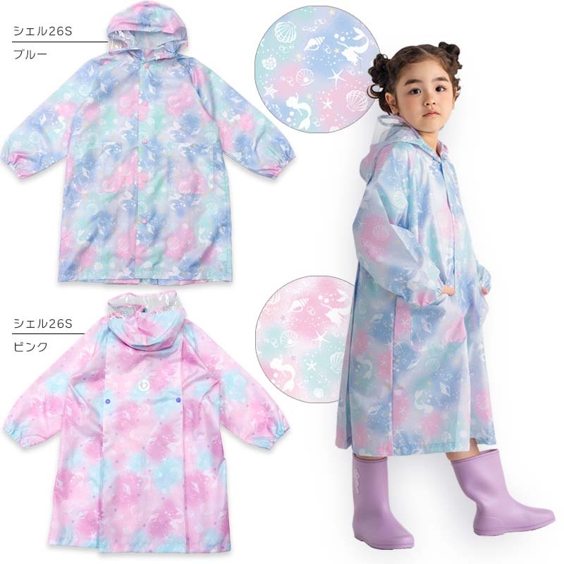 レインコート orangebonbon