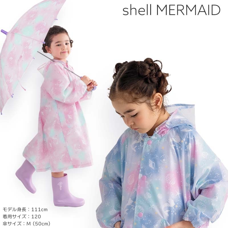 レインコート orangebonbon