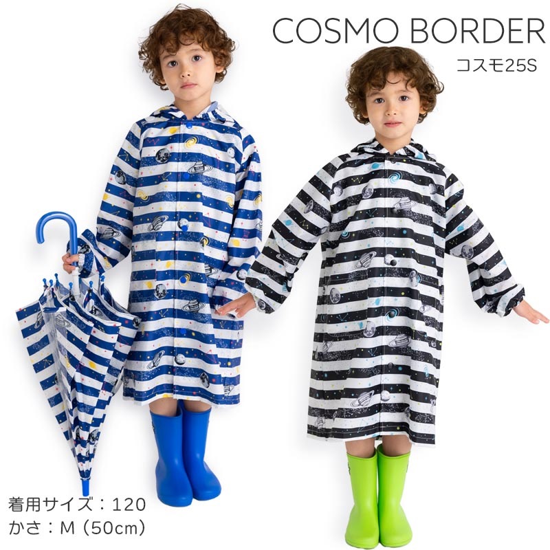 レインコート ZAZZY ZAPS