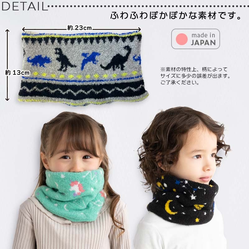 マシュマロネックウォーマー orangebonbon ZAZZYZAPS