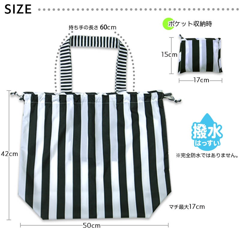 エコバッグ LARGE Fabhug