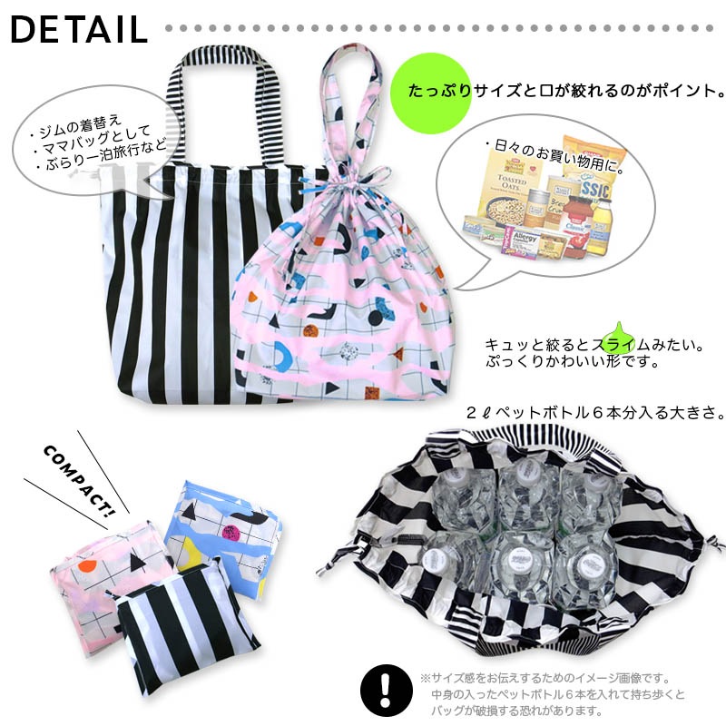 エコバッグ LARGE Fabhug