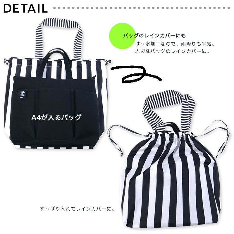 エコバッグ LARGE Fabhug