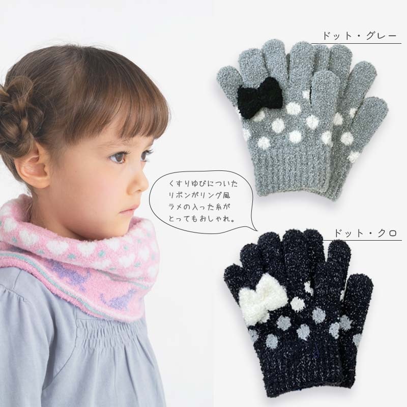 マシュマロ手袋 orangebonbon