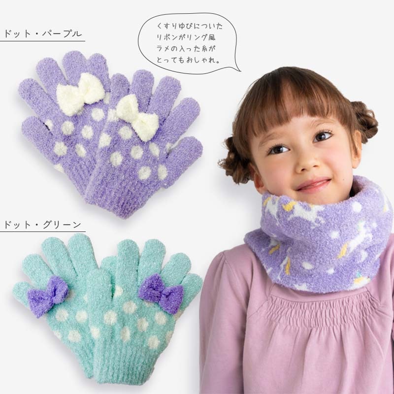 マシュマロ手袋 orangebonbon