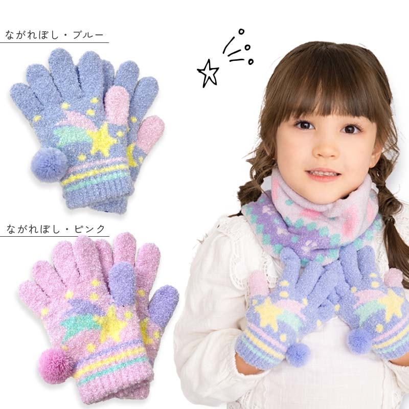 マシュマロ手袋 orangebonbon