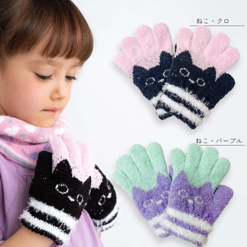 マシュマロ手袋 orangebonbon