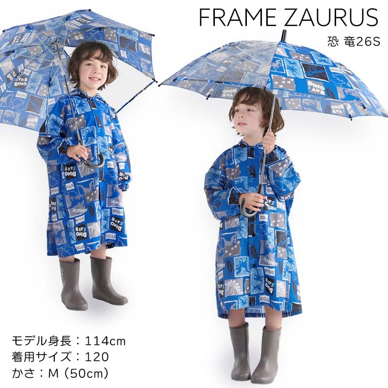 長傘 男の子 ZAZZYZAPS