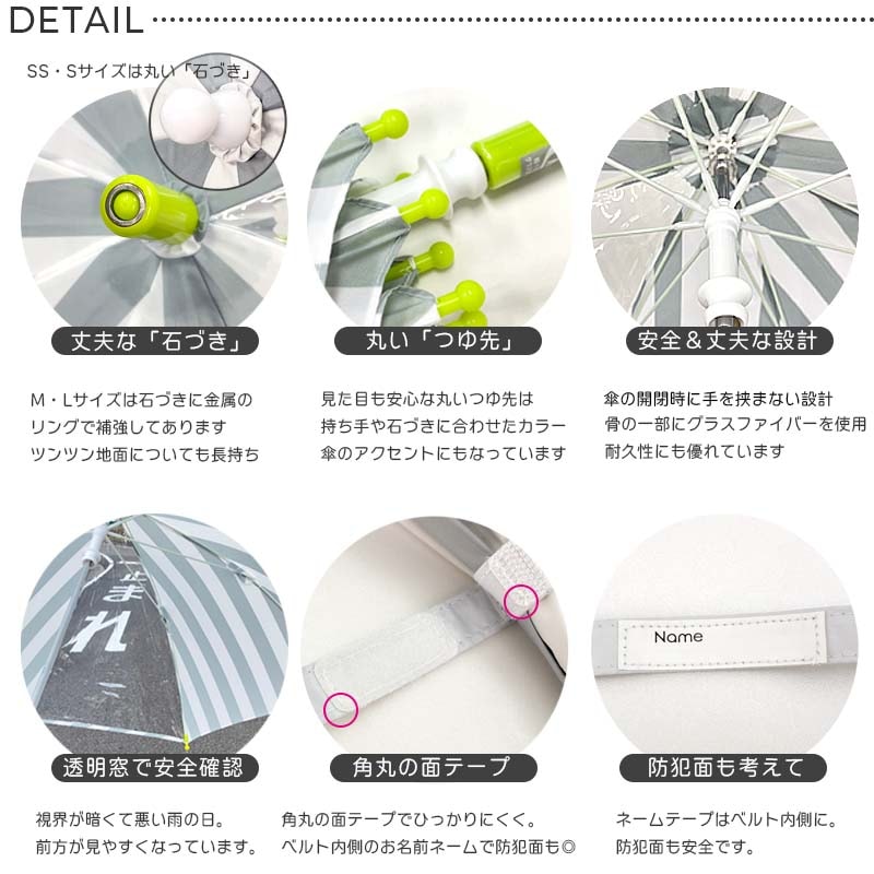 長傘 男の子 ZAZZYZAPS