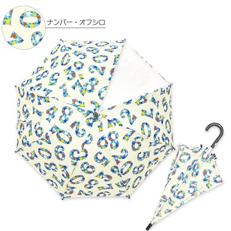 ZazzyZaps ザジーザップス カサ S M L 45cm 50cm 55cm