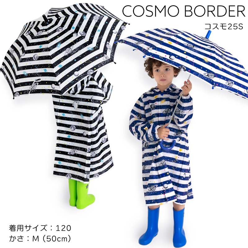 長傘 男の子 ZAZZYZAPS