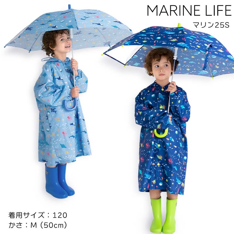 長傘 男の子 ZAZZYZAPS