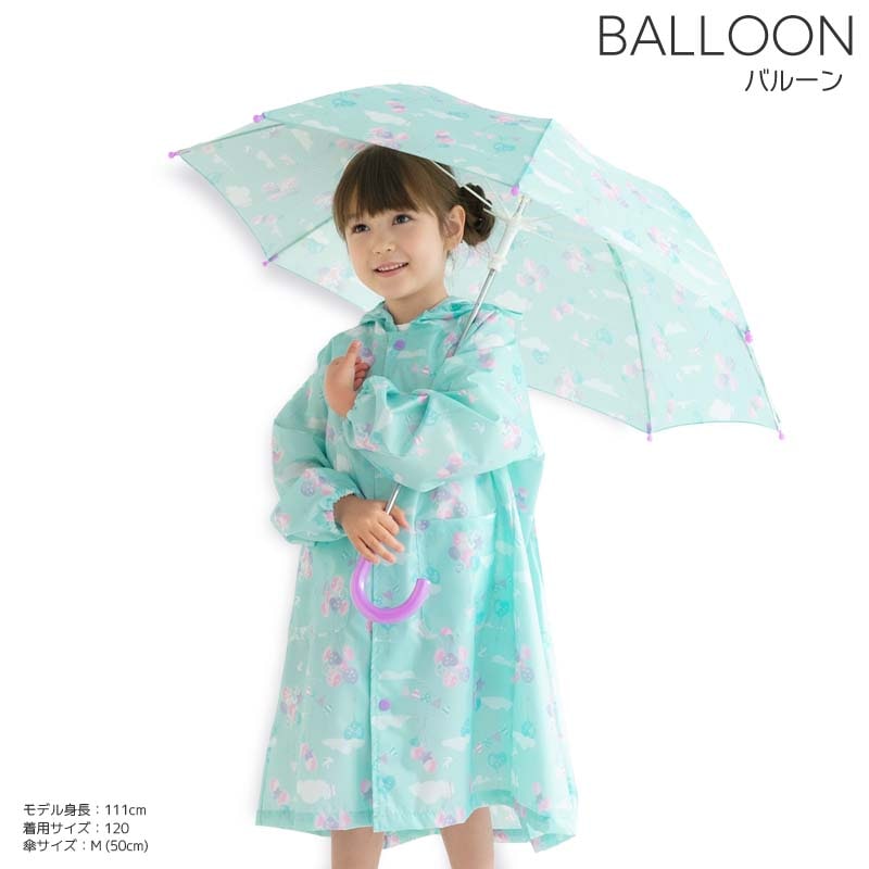 長傘 女の子 orangebonbon