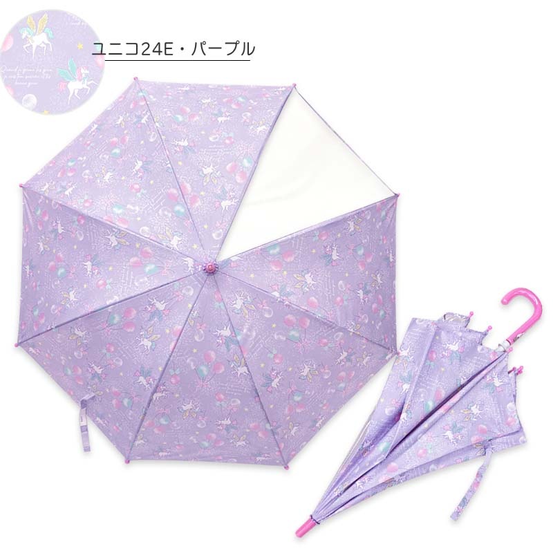 傘 キッズ 子供 55 50 45 女の子 透明窓 女児 子ども おしゃれ カサ