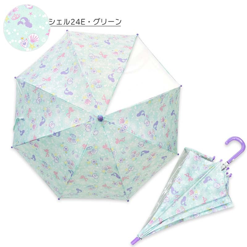 長傘 女の子 orangebonbon