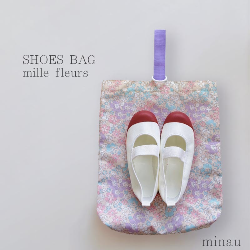 シューズバッグ minau