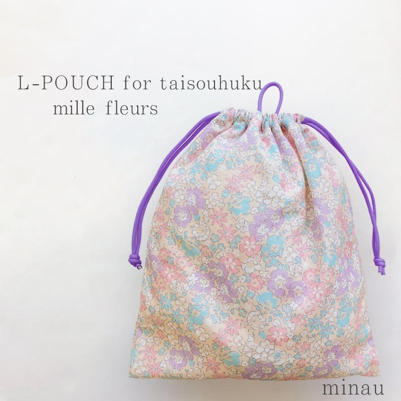 体操服袋 minau