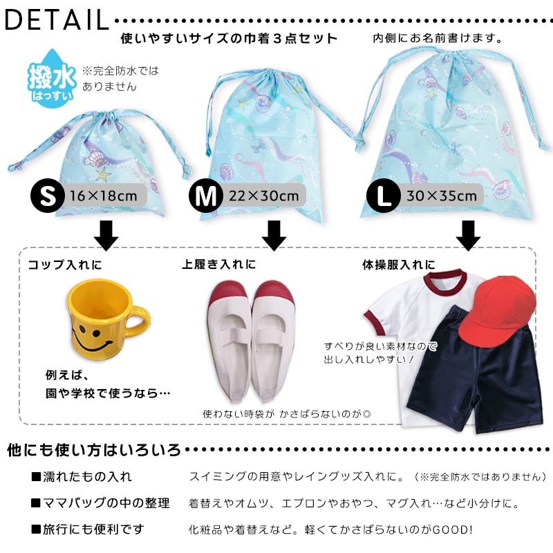巾着袋 3点セット orangebonbon