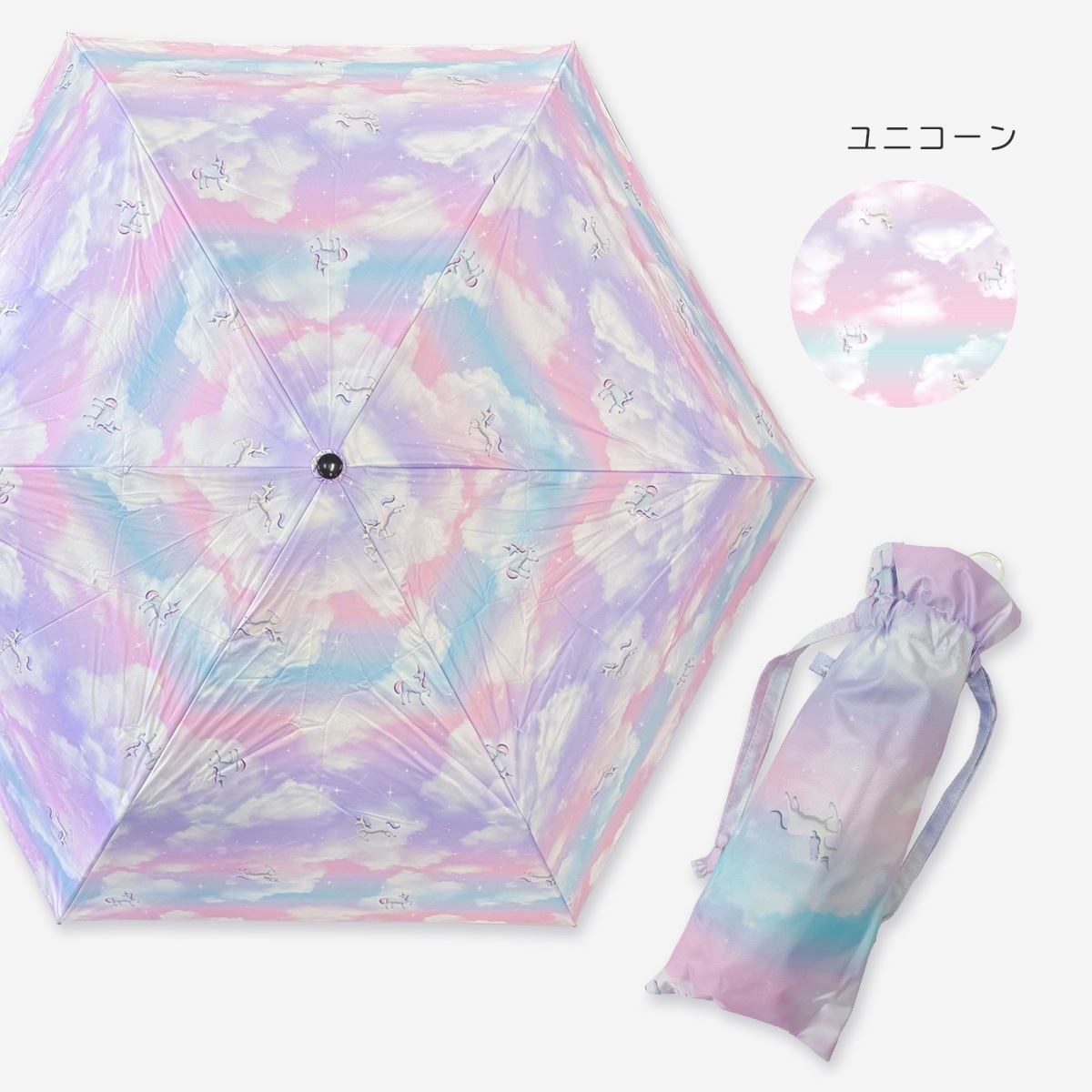 折りたたみ 晴雨兼用日傘 yaw