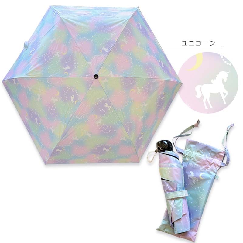 折りたたみ 晴雨兼用日傘 yaw