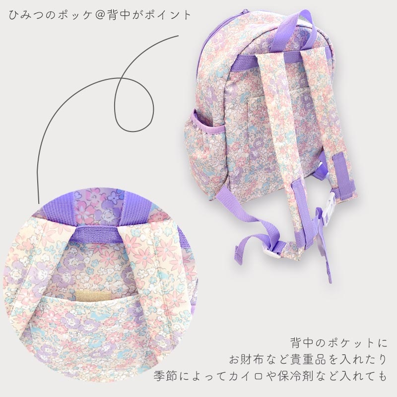 リュック minau