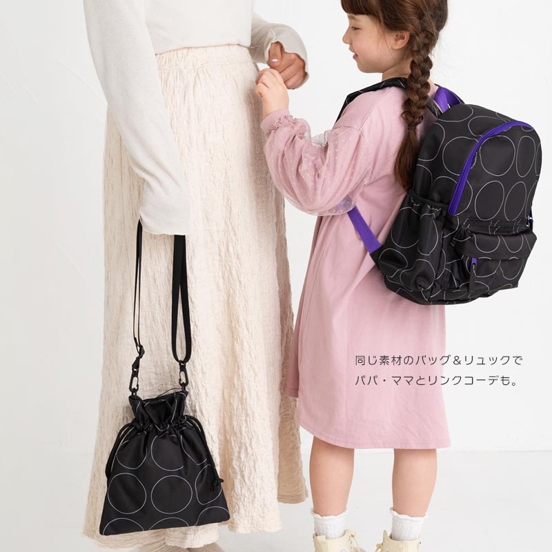サコッシュ Fabhug