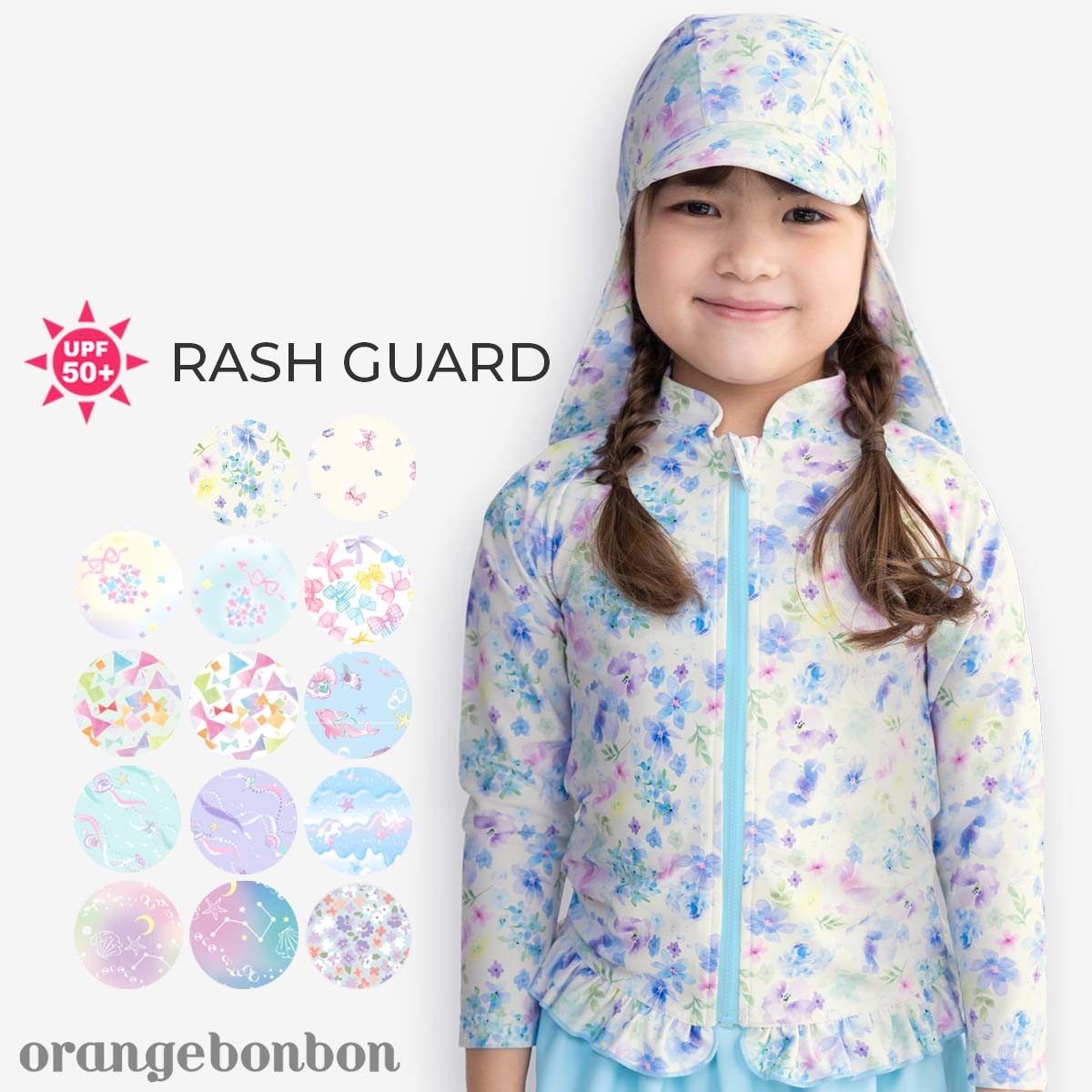 ラッシュガード orangebonbon