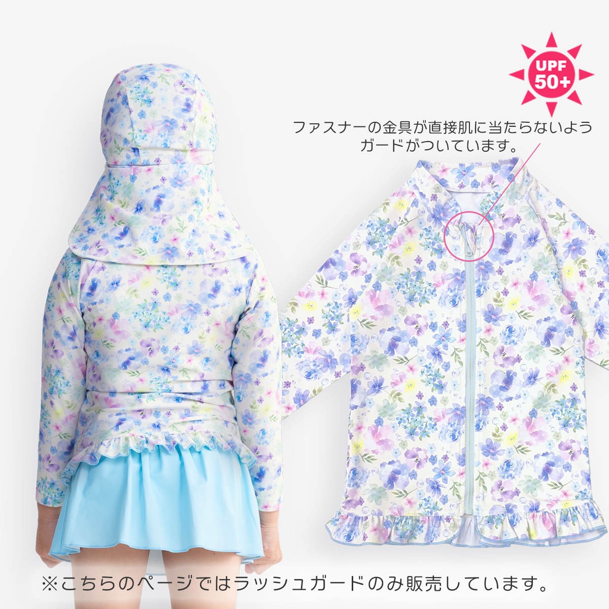 ラッシュガード orangebonbon