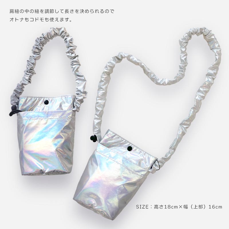 ポシェット Fabhug