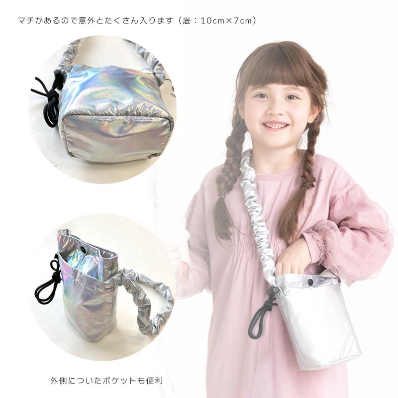 ポシェット Fabhug