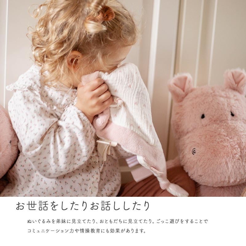 Edute labellabel ぬいぐるみ