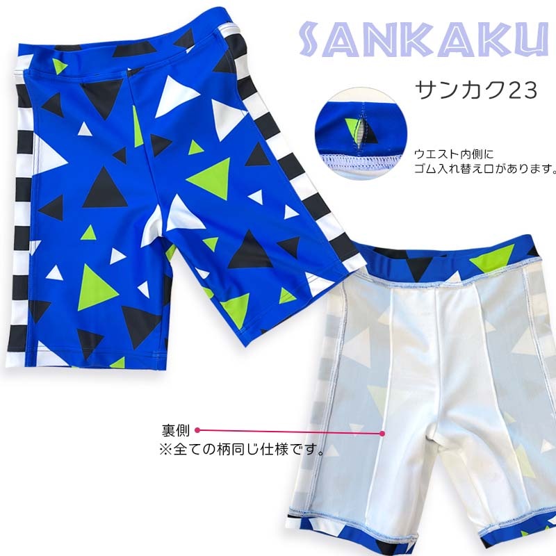 スイムパンツ ZAZZYZAPS